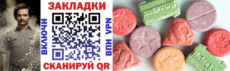 Экстази Сергач