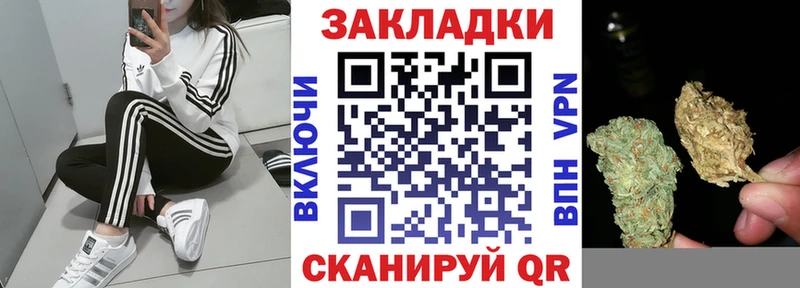Наркошоп купить Cocaine  Мефедрон  ГАШ  Сергач