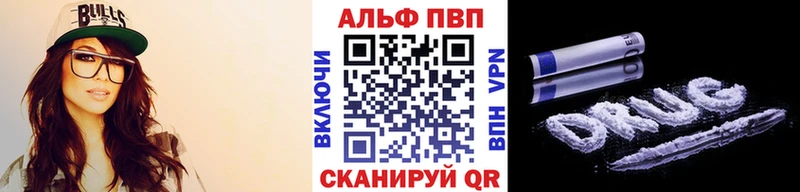 Купить закладки  Сергач  APVP СК КРИС 