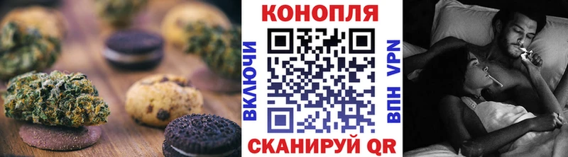 Еда ТГК конопля  Купить  Сергач 