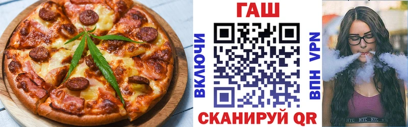 Еда ТГК марихуана Сергач