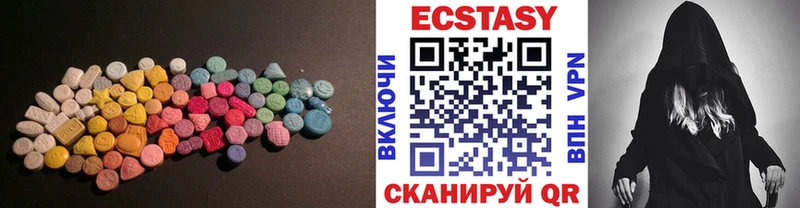 Экстази ешки  Купить где  Сергач 