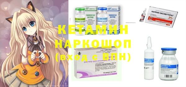 стафф Белоозёрский