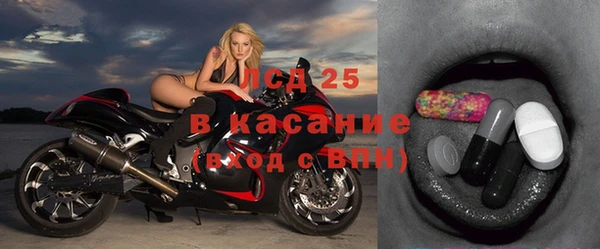стафф Белоозёрский