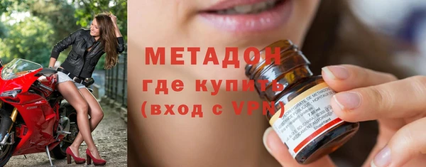 амфетамин Беломорск