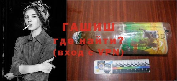 амфетамин Беломорск