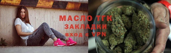 амфетамин Беломорск