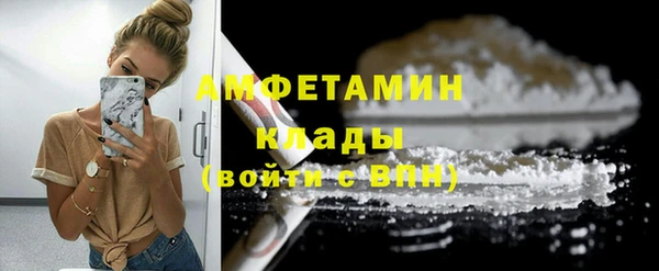 мефедрон Белокуриха