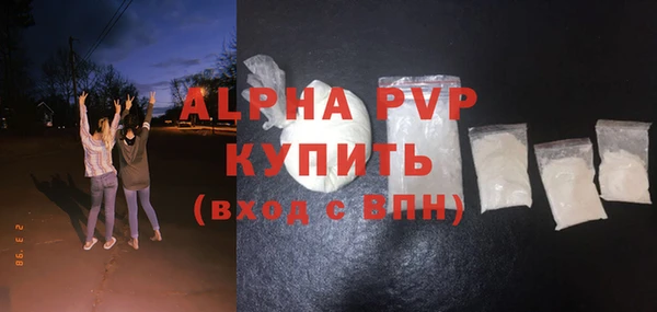 амфетамин Беломорск