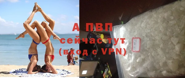 мефедрон Белокуриха