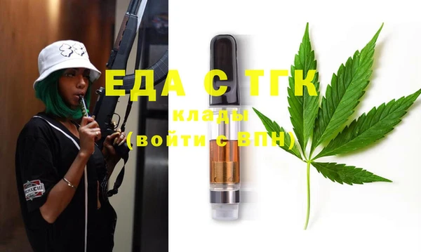 стафф Белоозёрский