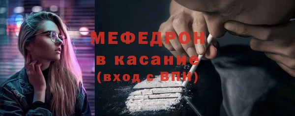 мефедрон Белокуриха