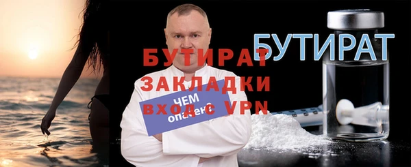 стафф Белоозёрский