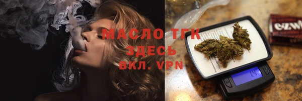 амфетамин Беломорск
