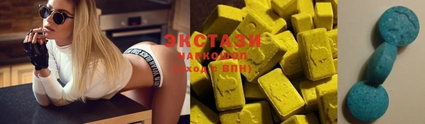 стафф Белоозёрский