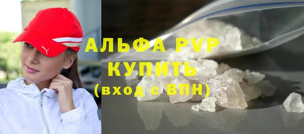 стафф Белоозёрский