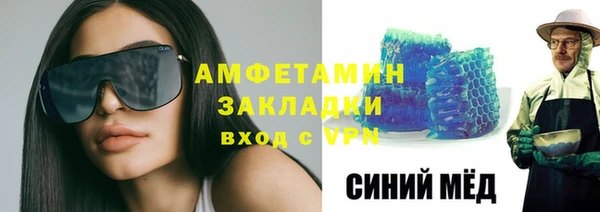стафф Белоозёрский