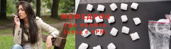 мефедрон Белокуриха