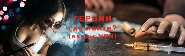 мефедрон Белокуриха