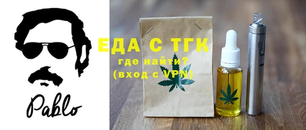 мефедрон Белокуриха