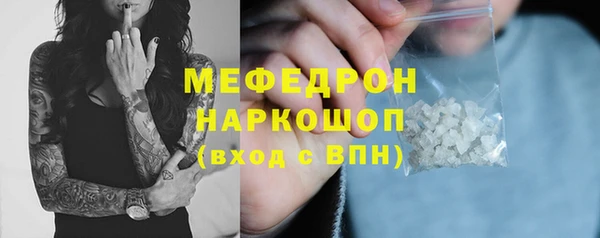 амфетамин Беломорск
