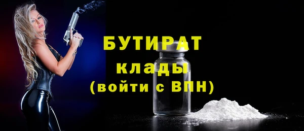 мефедрон Белокуриха