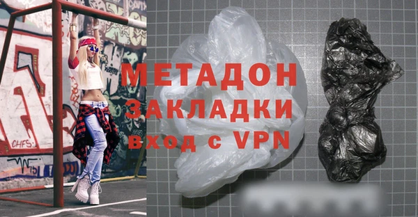 амфетамин Беломорск