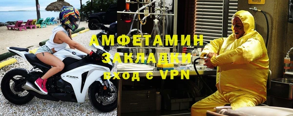 мефедрон Белокуриха
