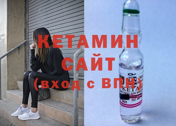 мефедрон Белокуриха