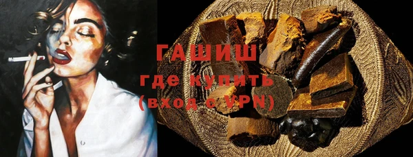 амфетамин Беломорск
