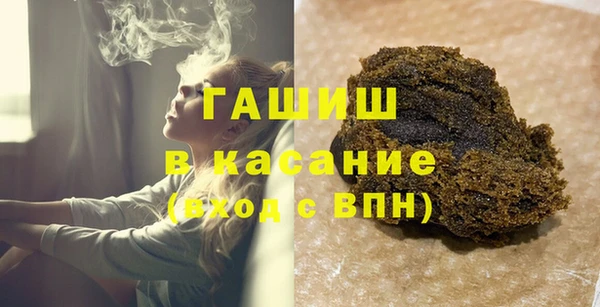 амфетамин Беломорск