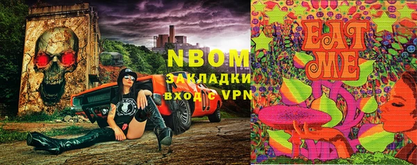 амфетамин Беломорск