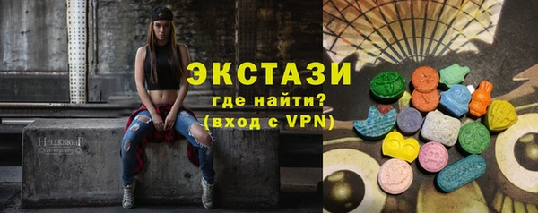 ECSTASY Осташков
