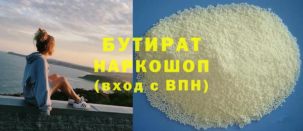 мефедрон Белокуриха