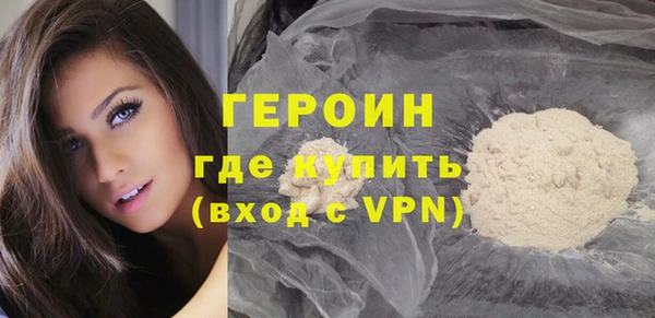 стафф Белоозёрский