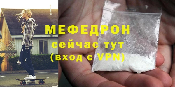 амфетамин Беломорск