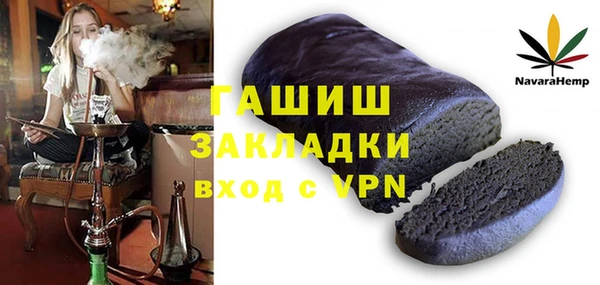 амфетамин Беломорск