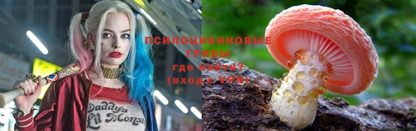 амфетамин Беломорск