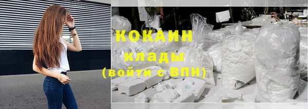 мефедрон Белокуриха