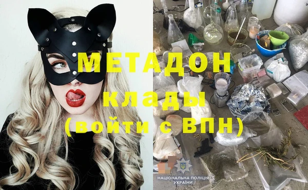 MDMA Premium VHQ Богданович