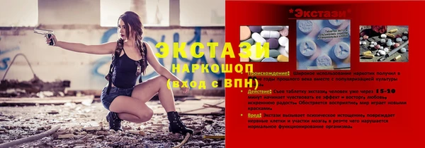 кокаин колумбия Осинники