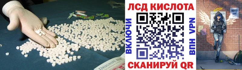 Купить закладки  Сергач  LSD-25 экстази ecstasy 