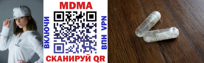 MDMA crystal  Купить закладки  Сергач 