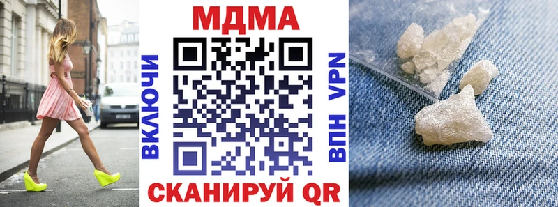 МДМА молли Сергач