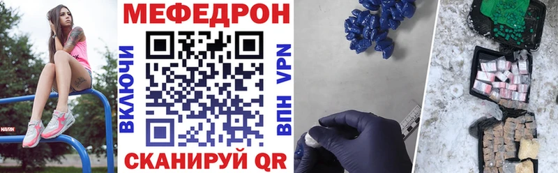 Купить закладки  Сергач  Меф кристаллы 
