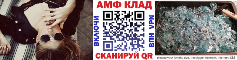 Первитин Methamphetamine  Купить закладки  Сергач 