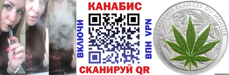 МАРИХУАНА VHQ  Купить где  Сергач 